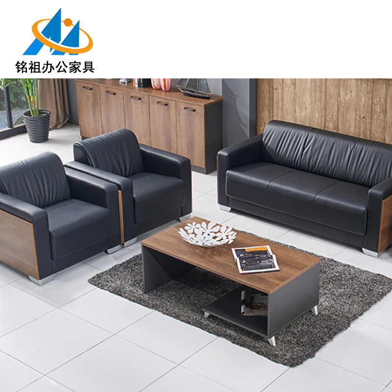 辦公沙發(fā)真皮現(xiàn)代簡(jiǎn)約會(huì)客洽談商務(wù)辦公室沙發(fā)