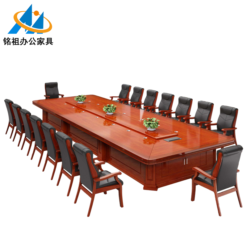 大型會(huì)議桌