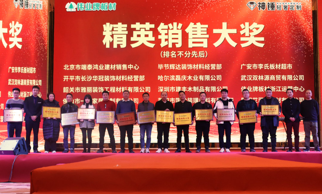經(jīng)營銷售大獎.jpg